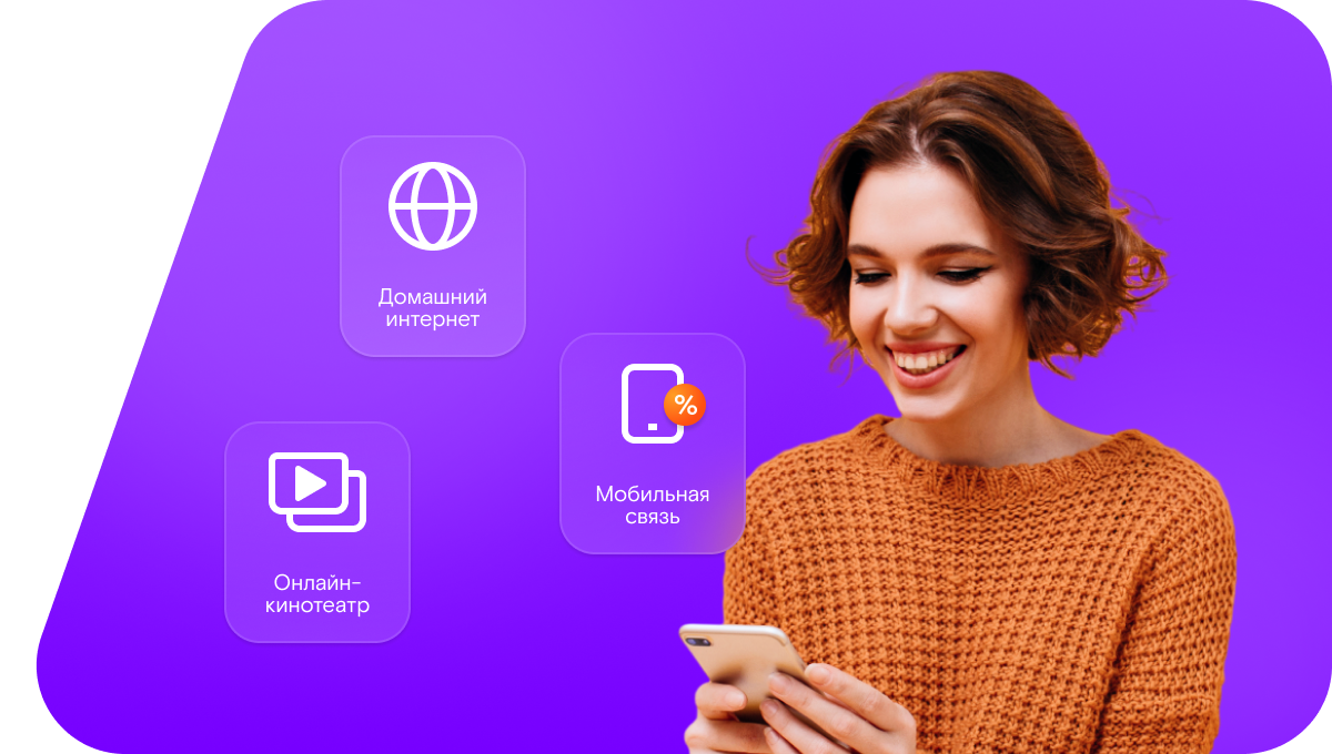 Промо-тарифы Ростелеком в&nbsp;село Зварыкино (Белгородская область)